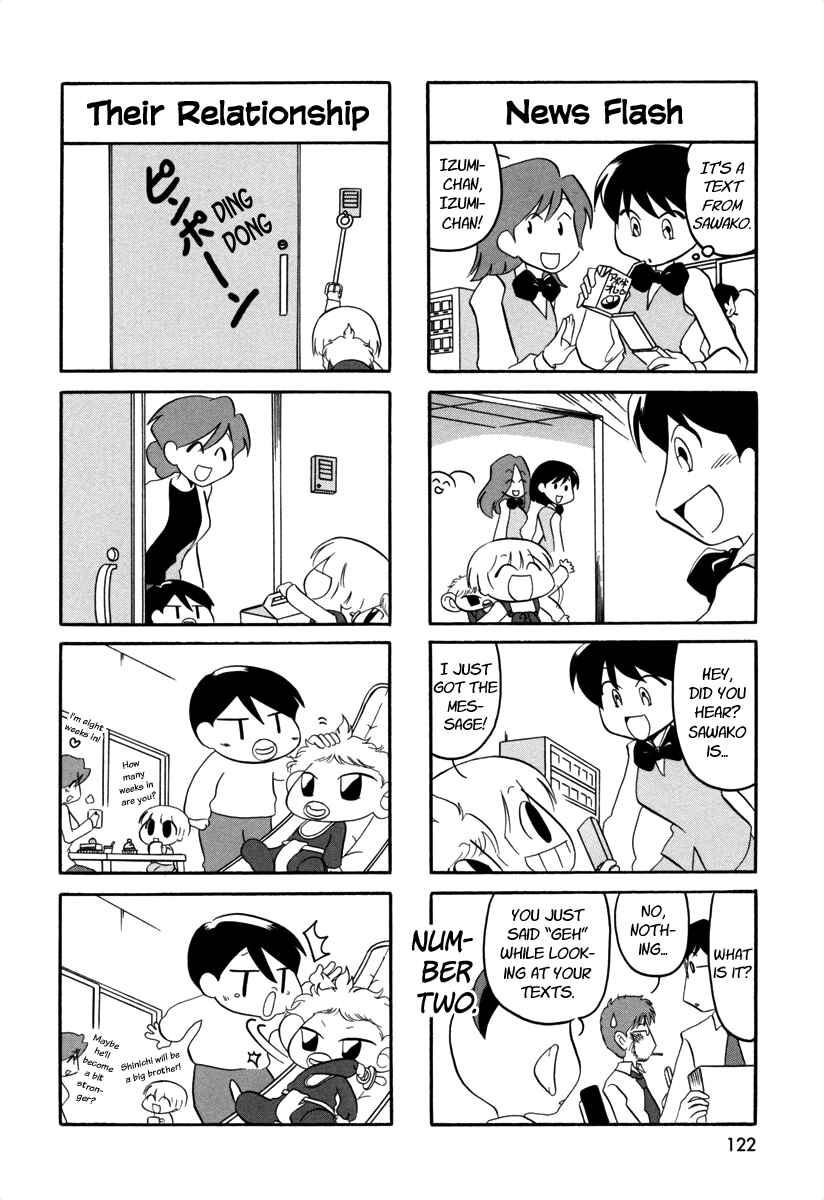Page 4 Chapter 63.5 Ganbare! Memeko-chan