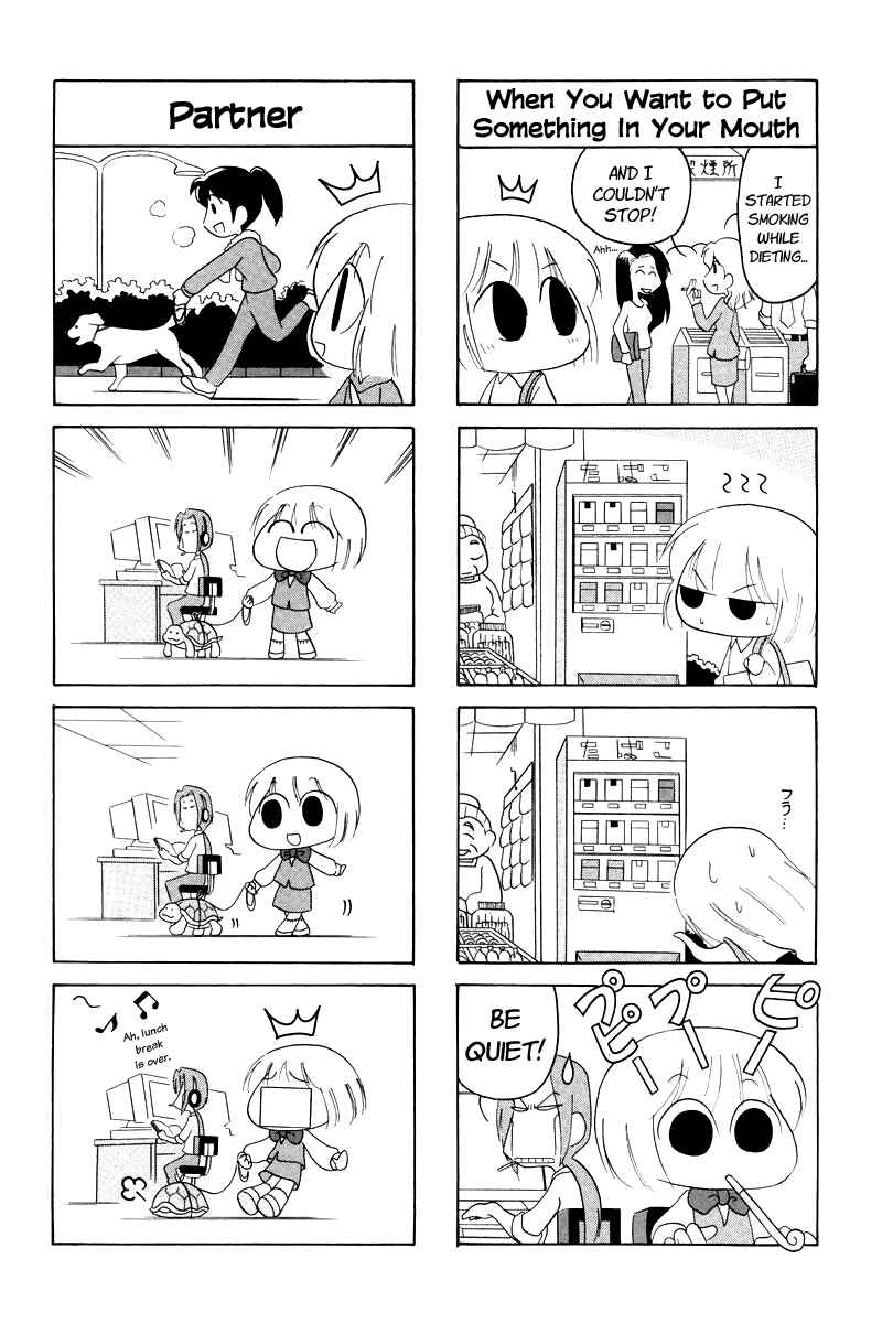 Page 3 Chapter 7 Ganbare! Memeko-chan