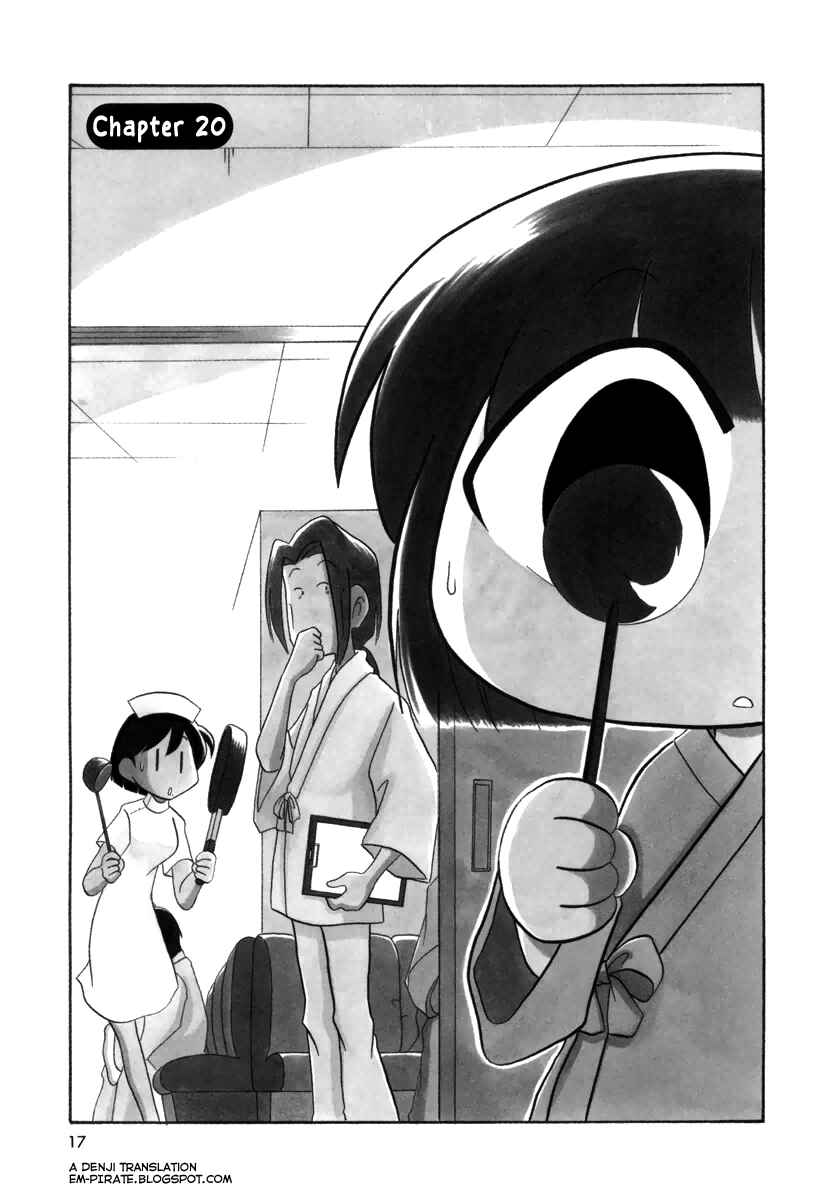 Page 1 Chapter 20 Ganbare! Memeko-chan