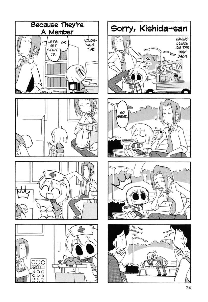 Page 8 Chapter 20 Ganbare! Memeko-chan