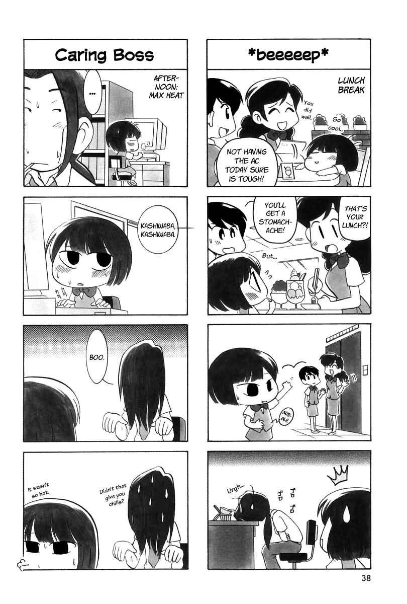 Page 3 Chapter 5 Ganbare! Memeko-chan
