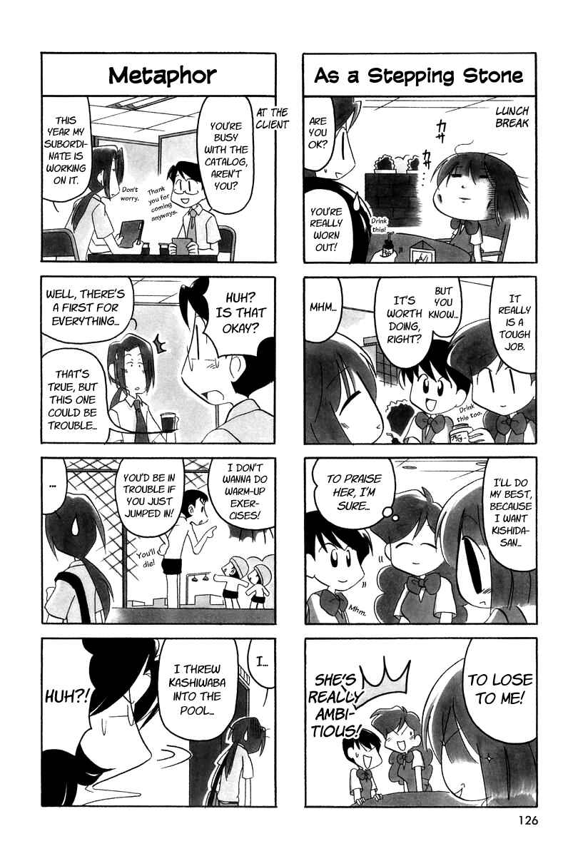 Page 4 Chapter 17 Ganbare! Memeko-chan