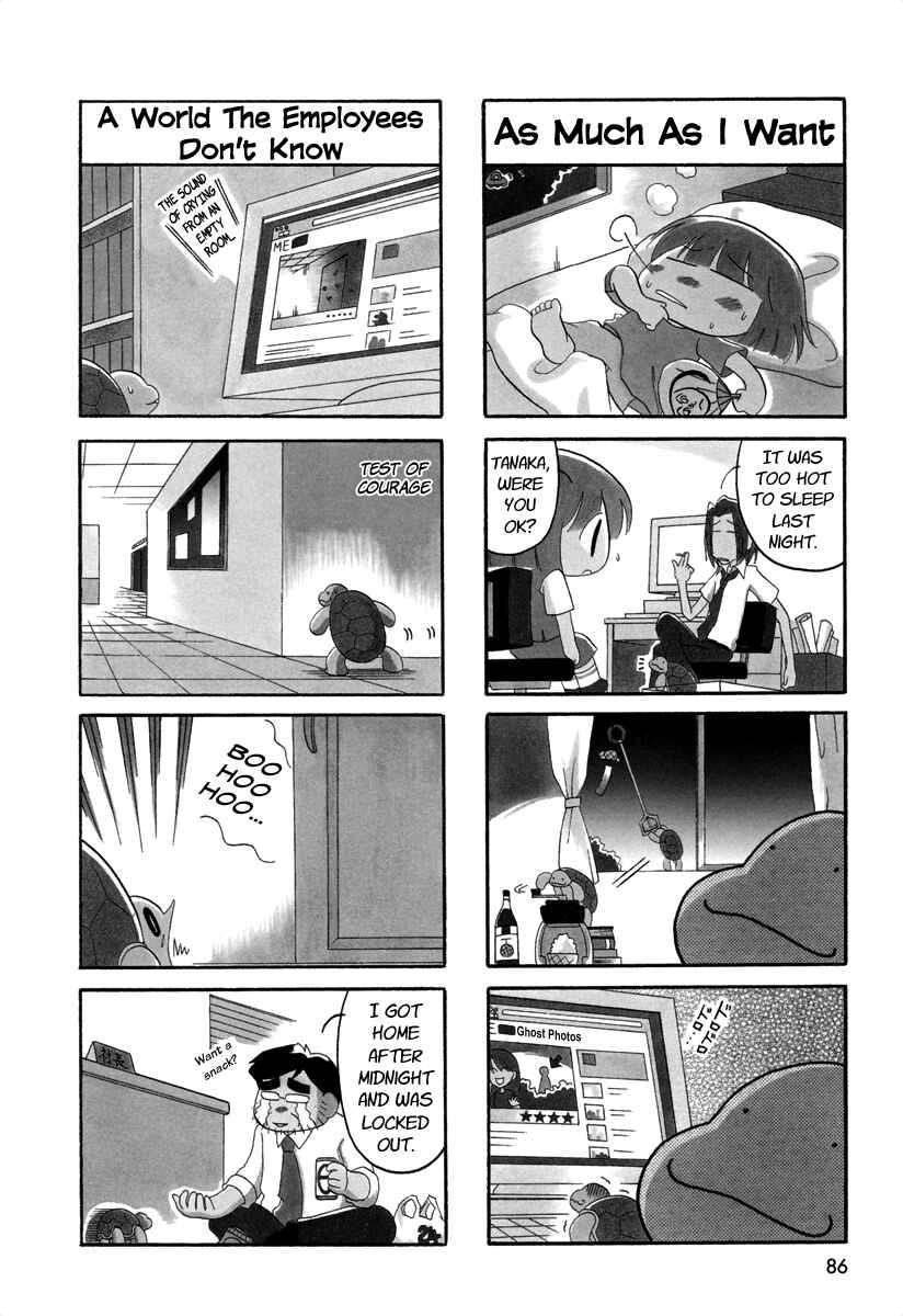 Page 2 Chapter 43 Ganbare! Memeko-chan