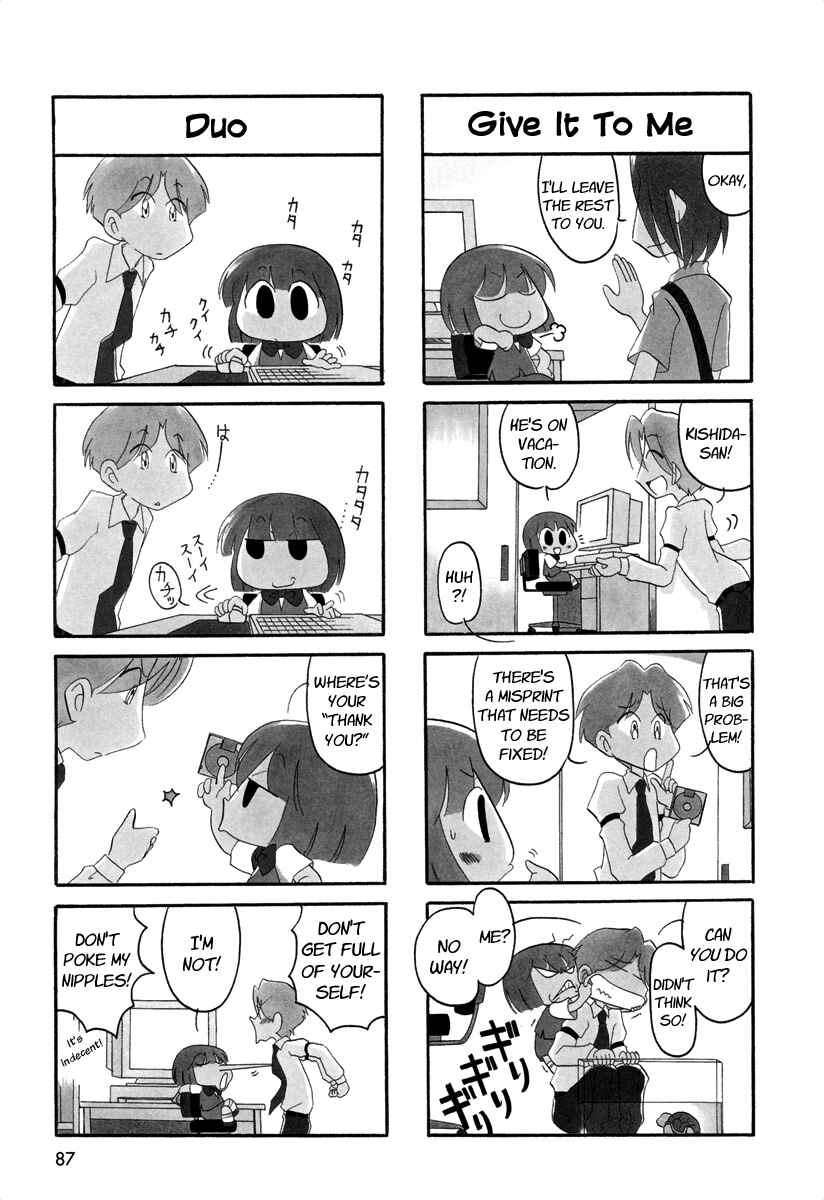 Page 3 Chapter 43 Ganbare! Memeko-chan