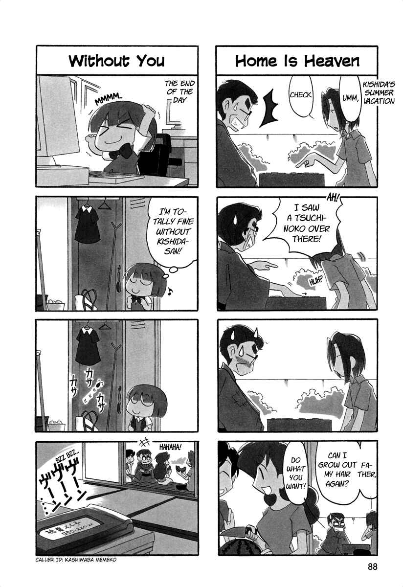 Page 4 Chapter 43 Ganbare! Memeko-chan