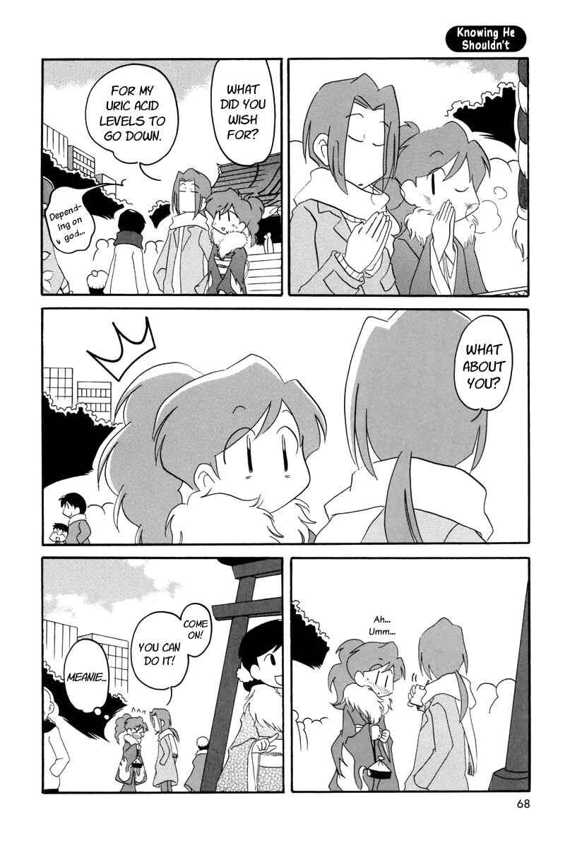 Page 9 Chapter 25 Ganbare! Memeko-chan