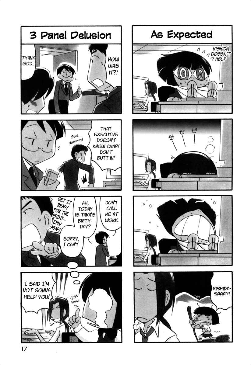 Page 5 Chapter 49 Ganbare! Memeko-chan
