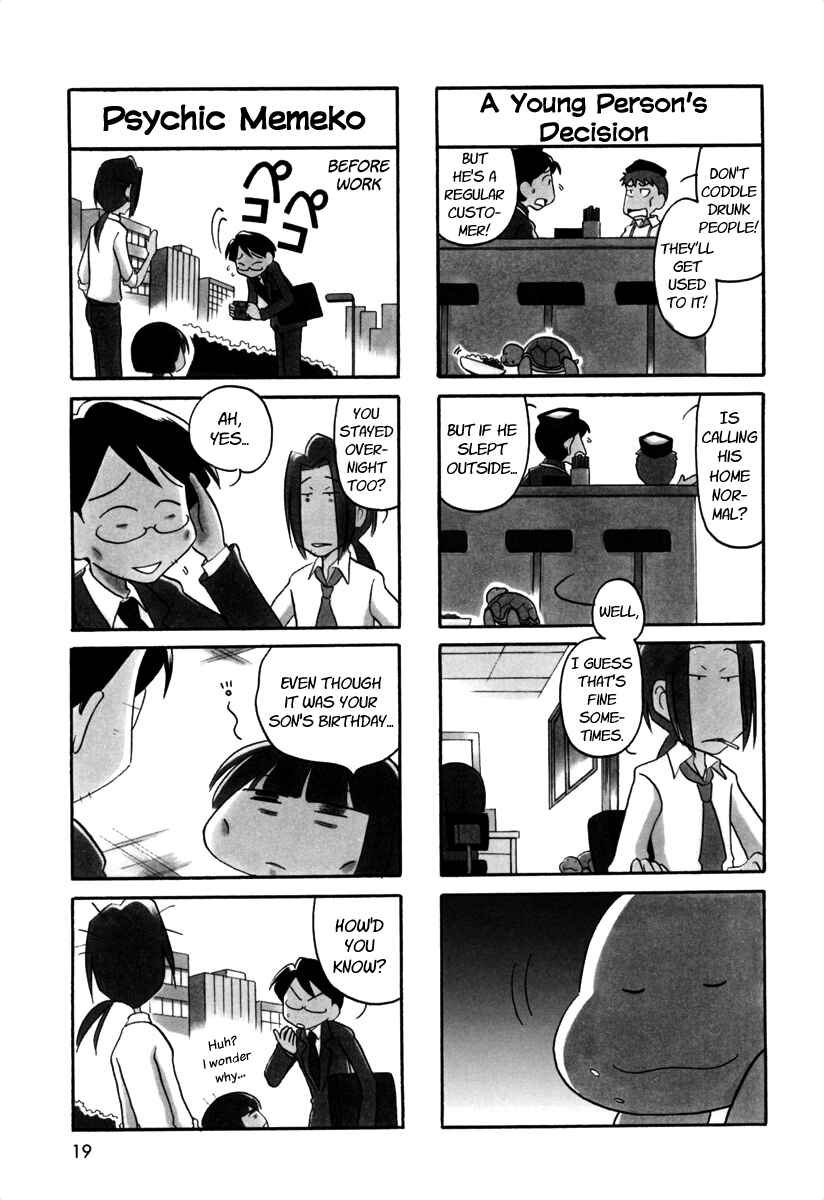 Page 7 Chapter 49 Ganbare! Memeko-chan