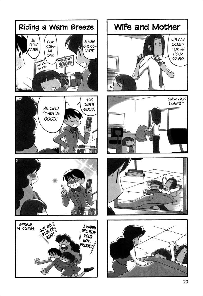 Page 8 Chapter 49 Ganbare! Memeko-chan