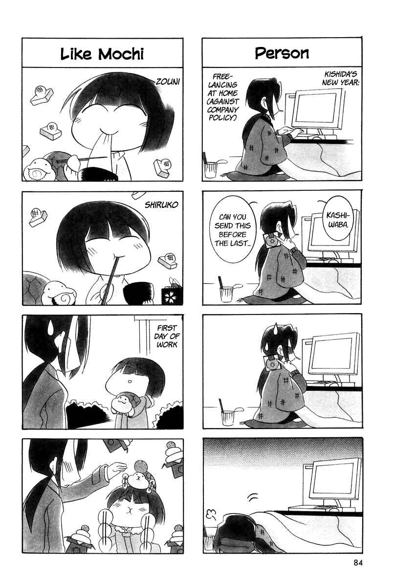 Page 6 Chapter 11 Ganbare! Memeko-chan