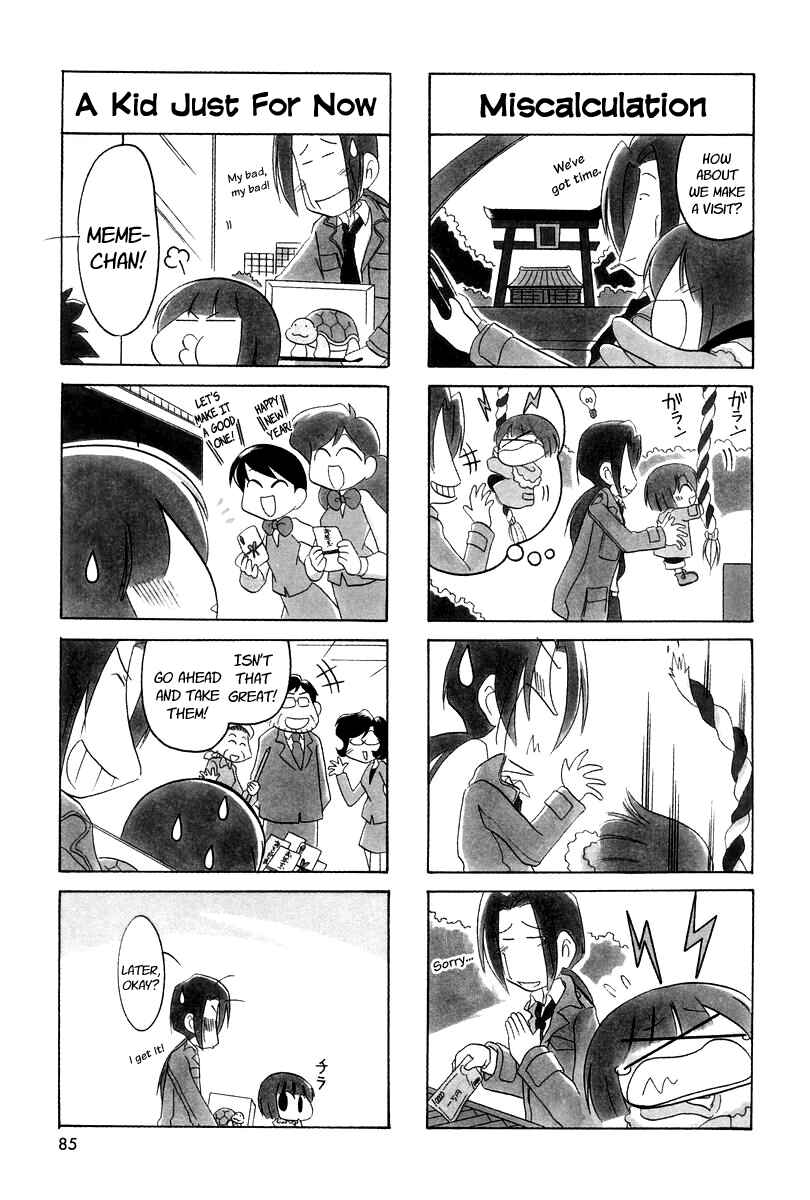 Page 7 Chapter 11 Ganbare! Memeko-chan