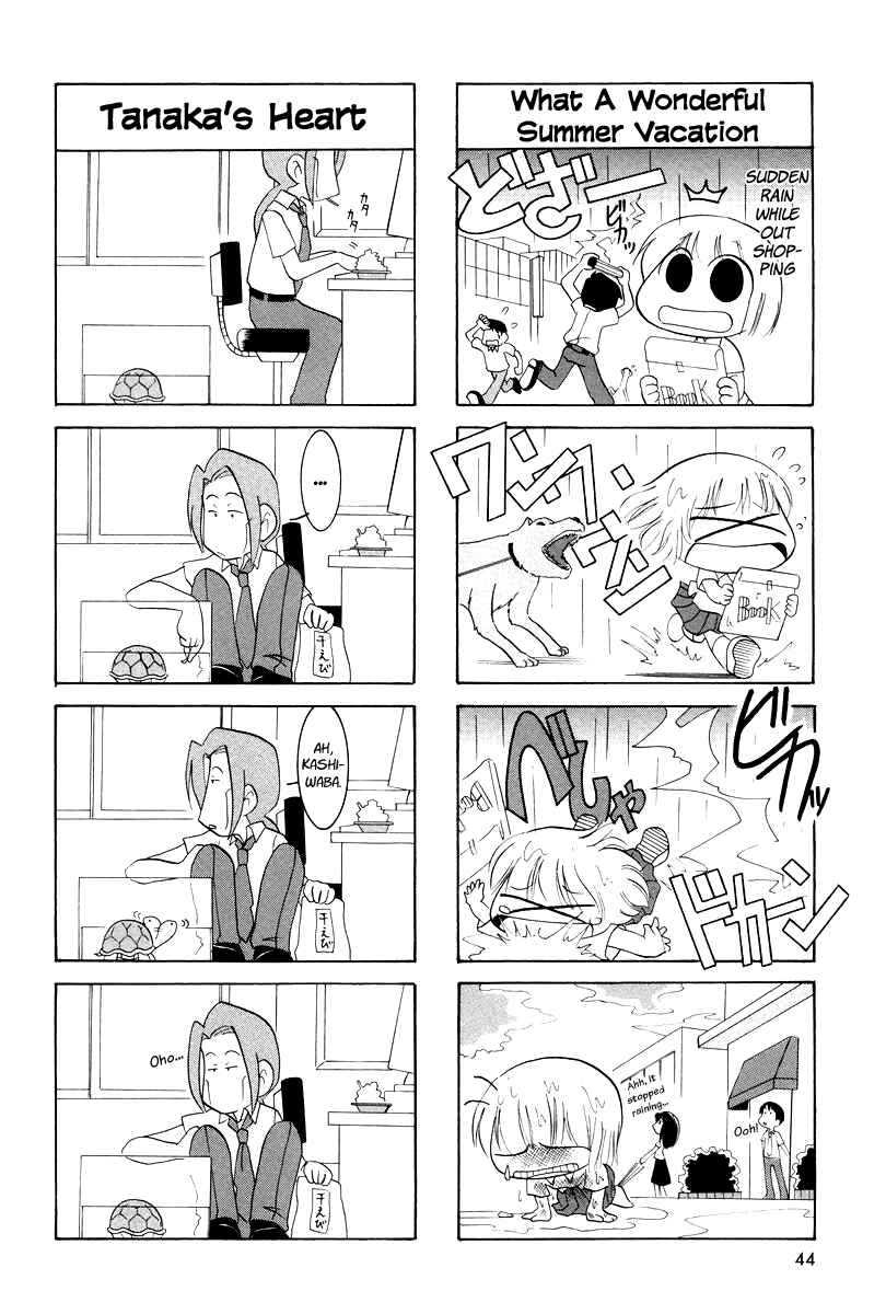 Page 3 Chapter 6 Ganbare! Memeko-chan
