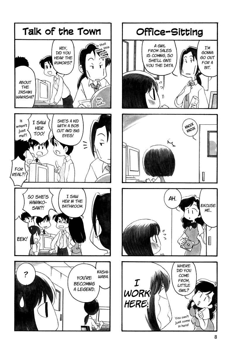 Page 8 Chapter 0 Ganbare! Memeko-chan
