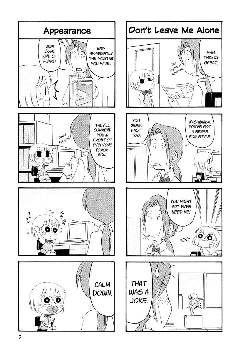 Page 9 Chapter 0 Ganbare! Memeko-chan