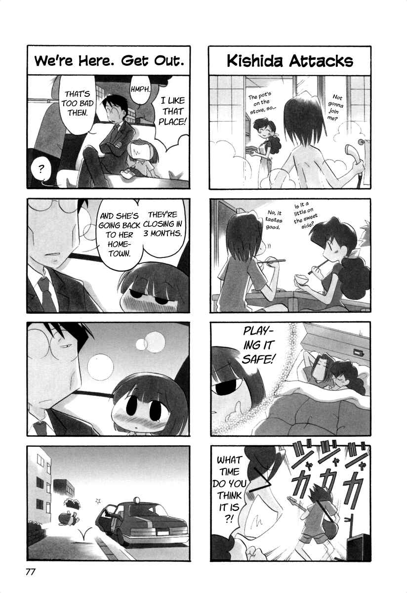 Page 6 Chapter 42 Ganbare! Memeko-chan