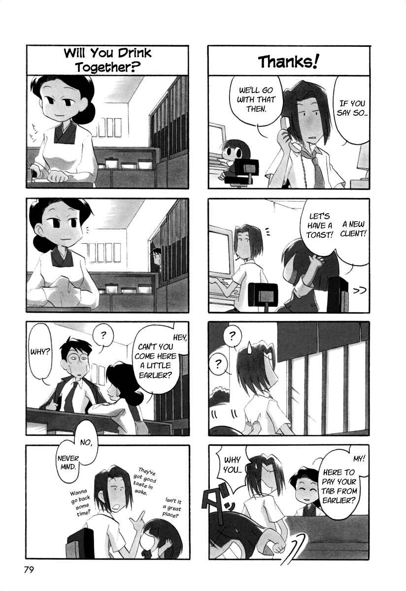 Page 8 Chapter 42 Ganbare! Memeko-chan