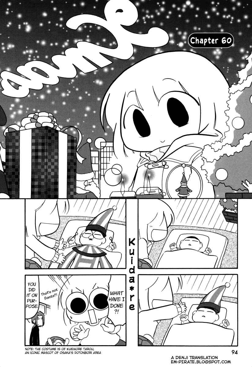 Page 1 Chapter 60 Ganbare! Memeko-chan
