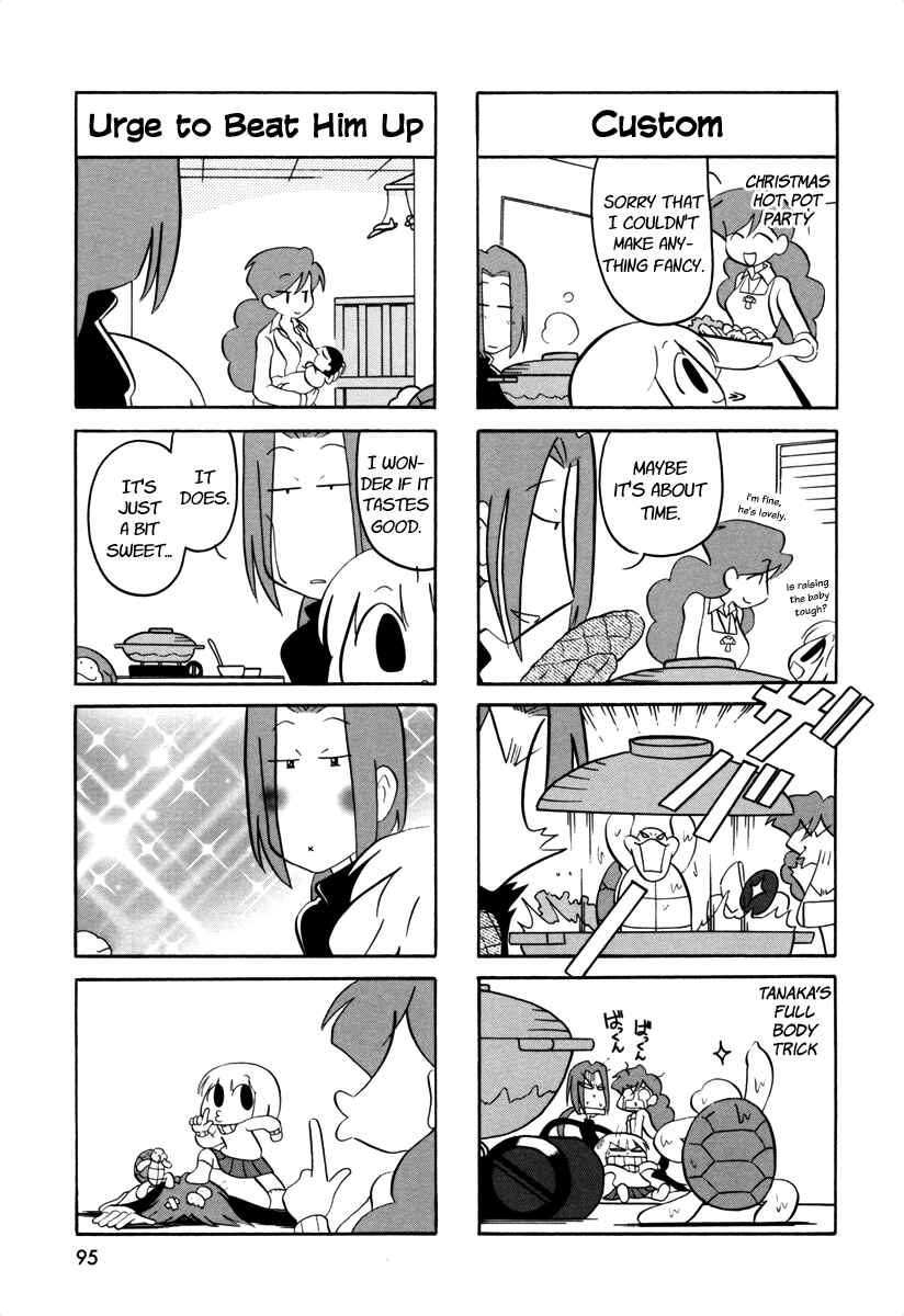 Page 2 Chapter 60 Ganbare! Memeko-chan