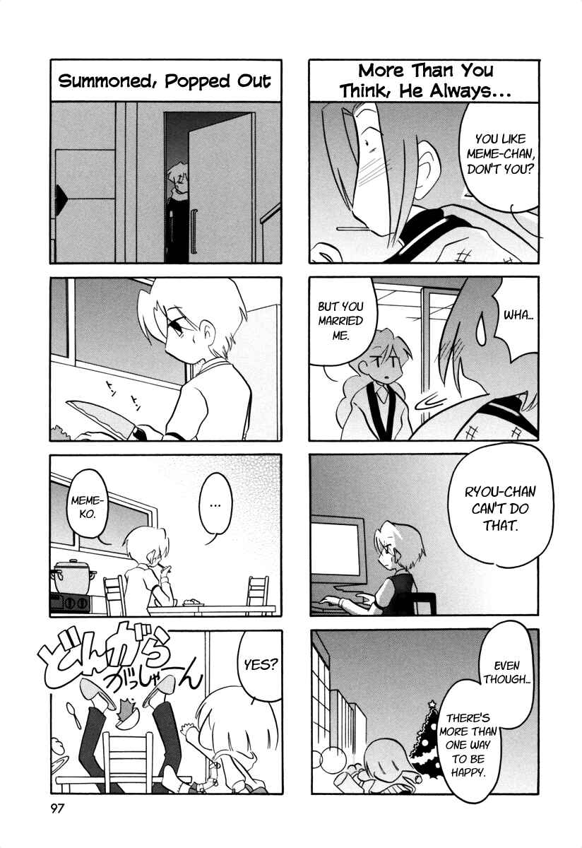 Page 4 Chapter 60 Ganbare! Memeko-chan