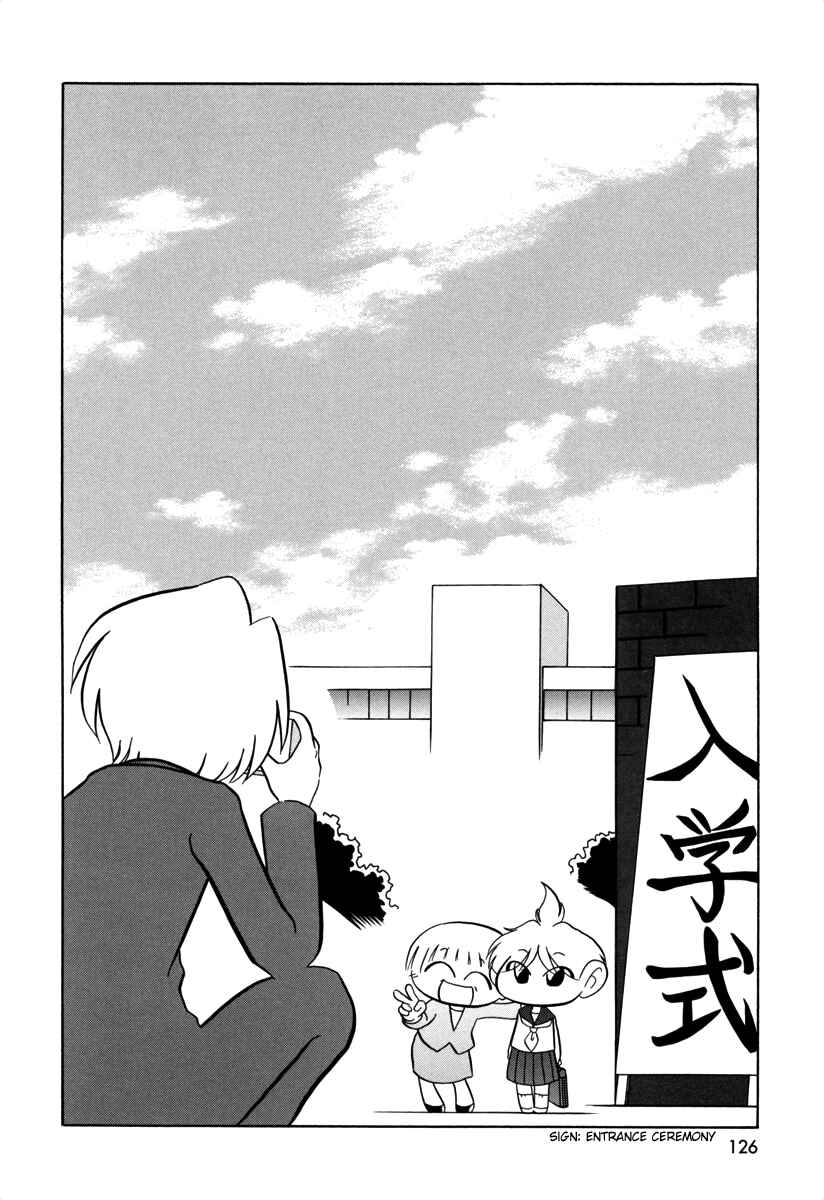 Page 1 Chapter 63.6 Ganbare! Memeko-chan