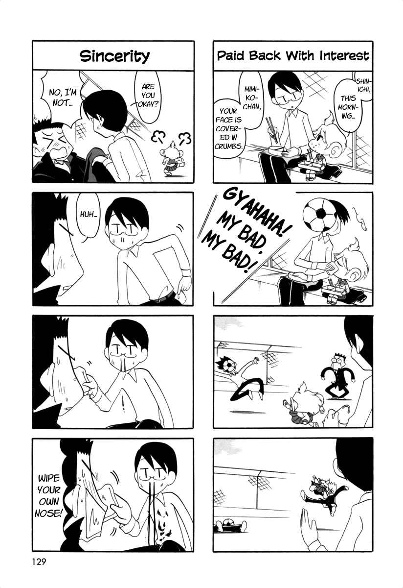 Page 4 Chapter 63.6 Ganbare! Memeko-chan
