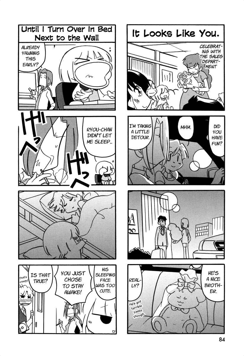 Page 4 Chapter 58 Ganbare! Memeko-chan