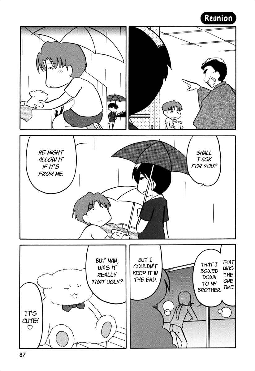 Page 7 Chapter 58 Ganbare! Memeko-chan