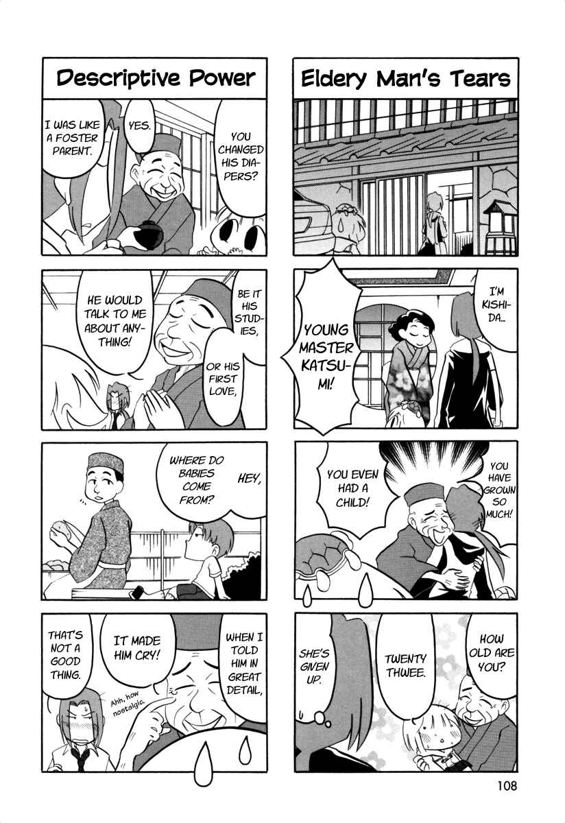 Page 3 Chapter 62 Ganbare! Memeko-chan