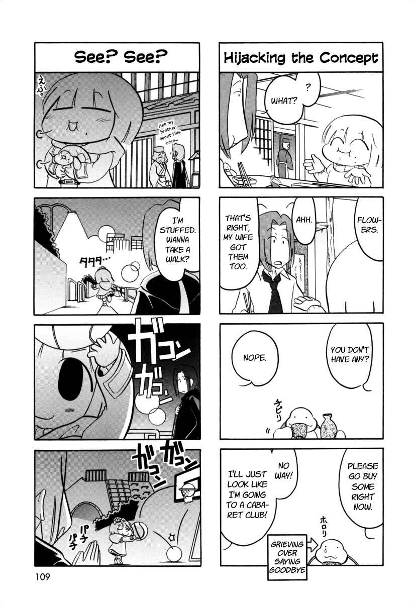 Page 4 Chapter 62 Ganbare! Memeko-chan