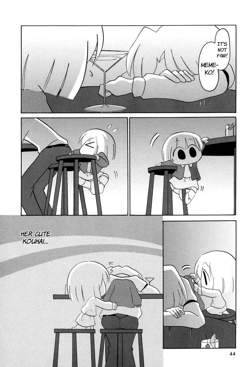 Page 4 Chapter 22.5 Ganbare! Memeko-chan