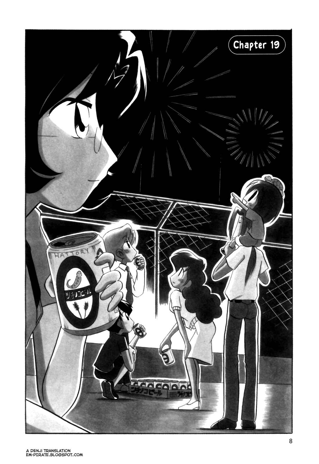 Page 1 Chapter 19 Ganbare! Memeko-chan