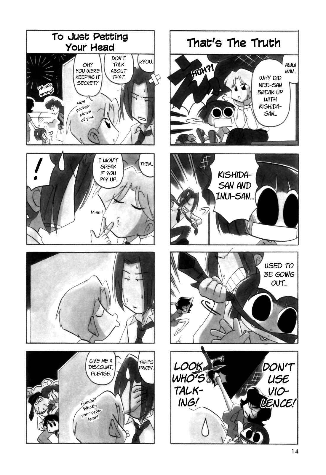 Page 7 Chapter 19 Ganbare! Memeko-chan
