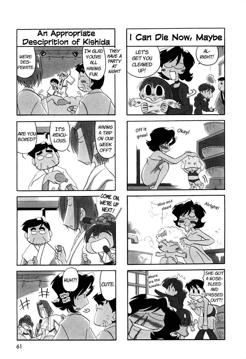 Page 5 Chapter 40 Ganbare! Memeko-chan