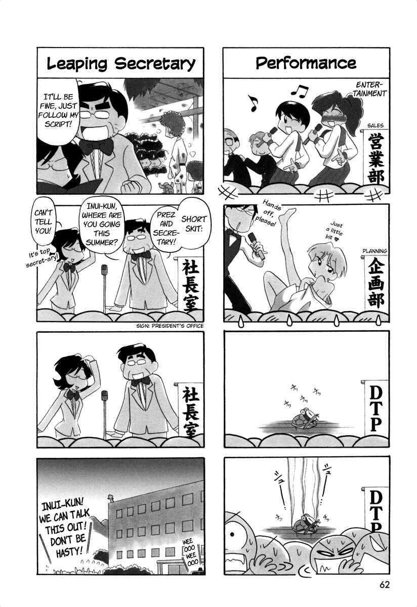 Page 6 Chapter 40 Ganbare! Memeko-chan