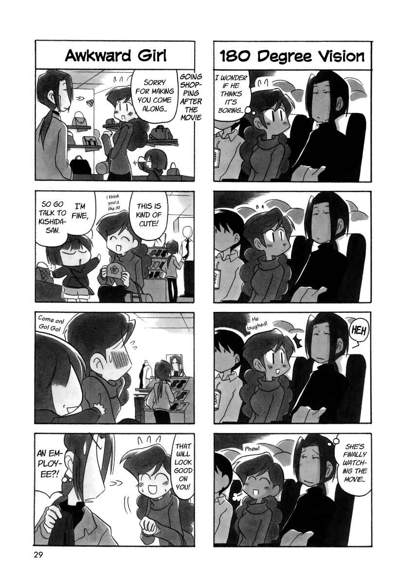 Page 5 Chapter 21 Ganbare! Memeko-chan