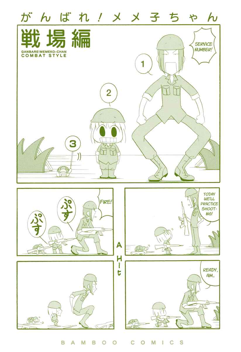 Page 10 Chapter 32 Ganbare! Memeko-chan