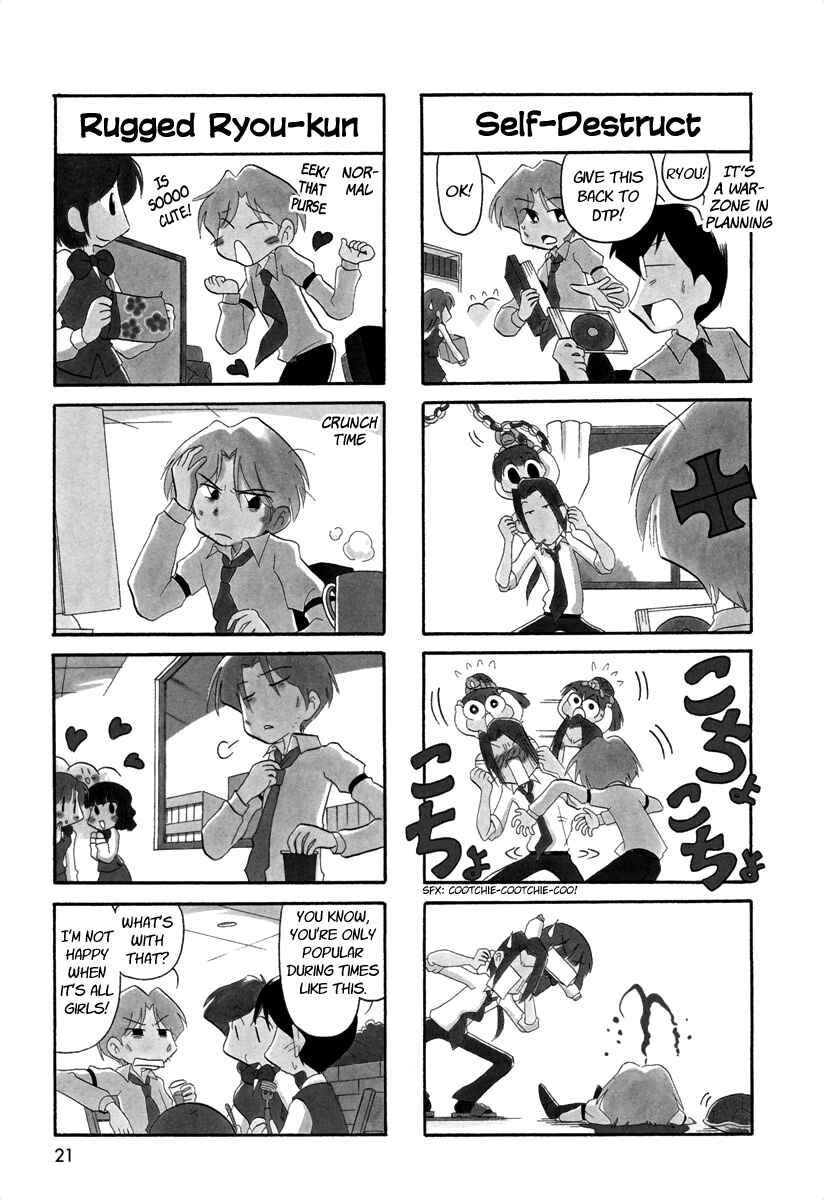 Page 3 Chapter 35 Ganbare! Memeko-chan