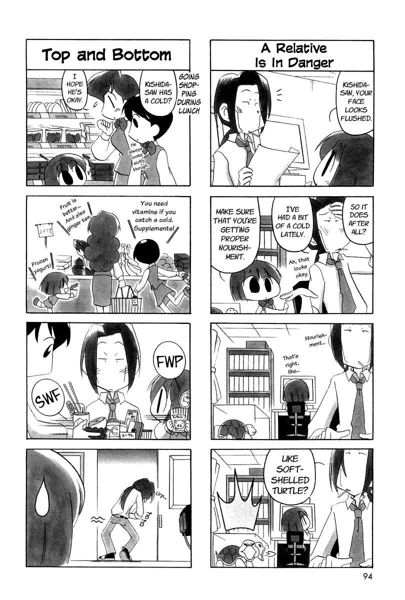 Page 2 Chapter 13 Ganbare! Memeko-chan