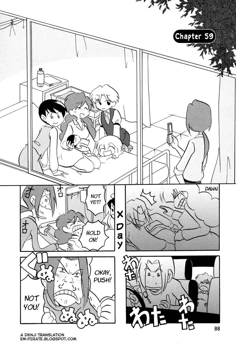 Page 1 Chapter 59 Ganbare! Memeko-chan