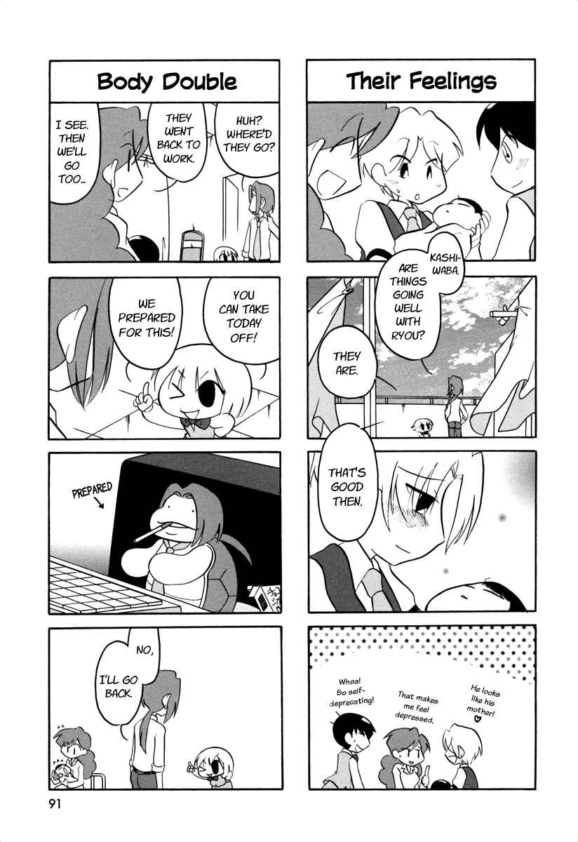 Page 4 Chapter 59 Ganbare! Memeko-chan
