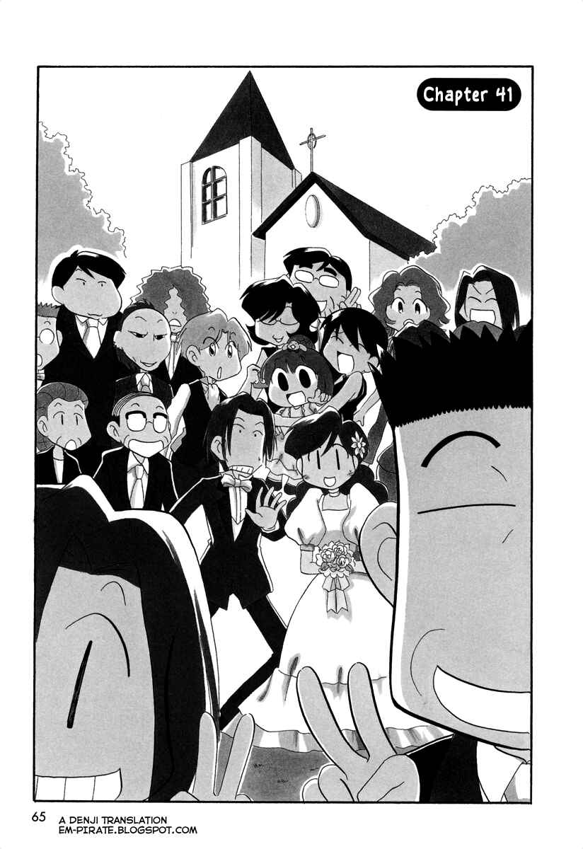 Page 1 Chapter 41 Ganbare! Memeko-chan