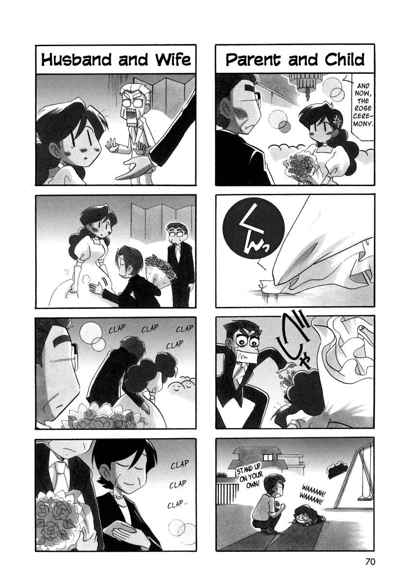 Page 6 Chapter 41 Ganbare! Memeko-chan