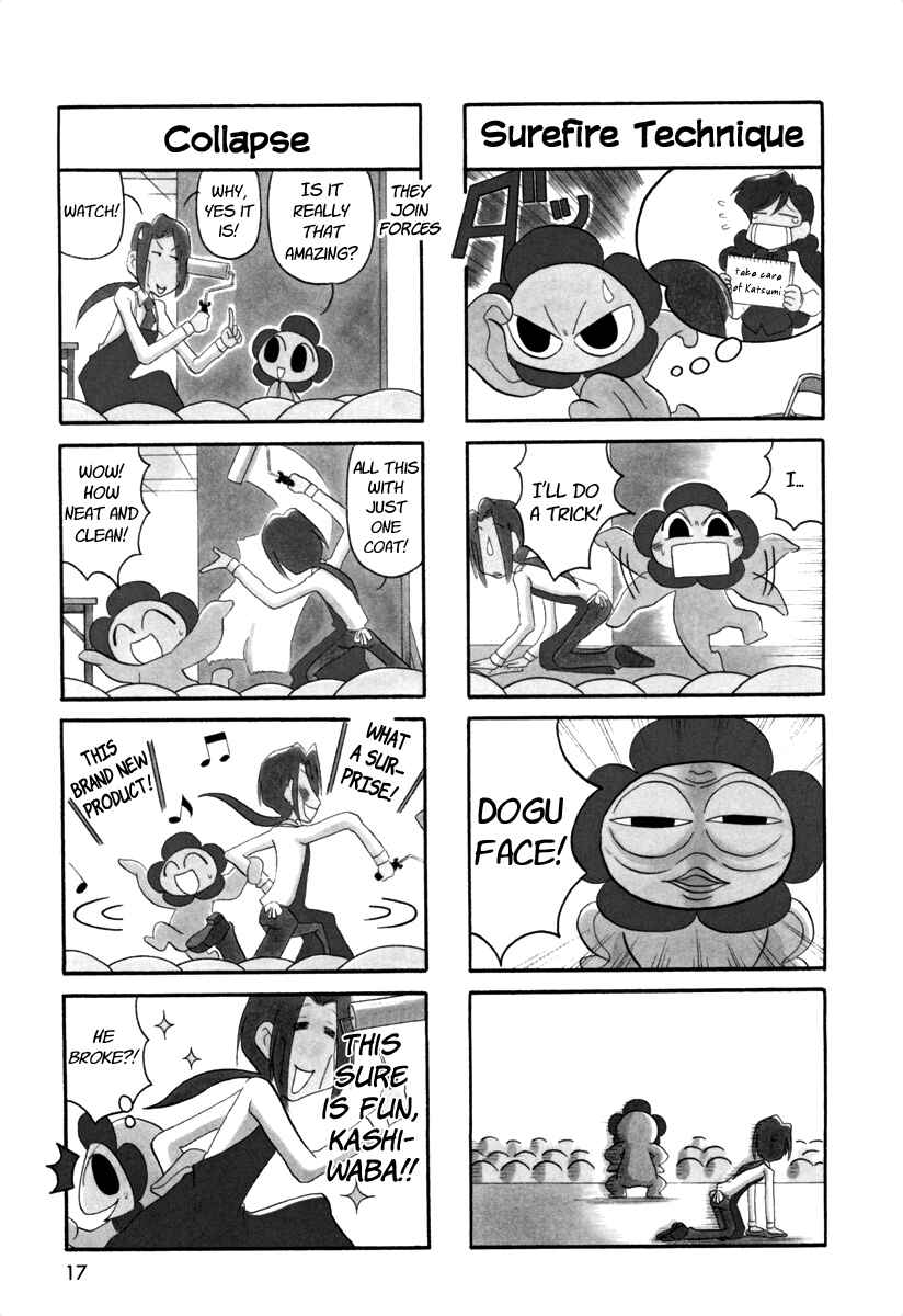 Page 5 Chapter 34 Ganbare! Memeko-chan