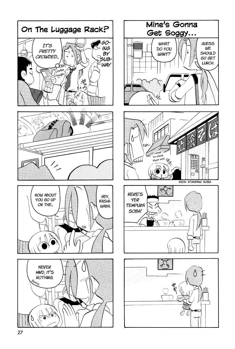 Page 5 Chapter 3 Ganbare! Memeko-chan