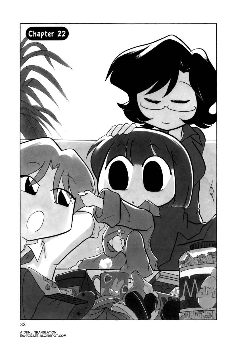Page 1 Chapter 22 Ganbare! Memeko-chan
