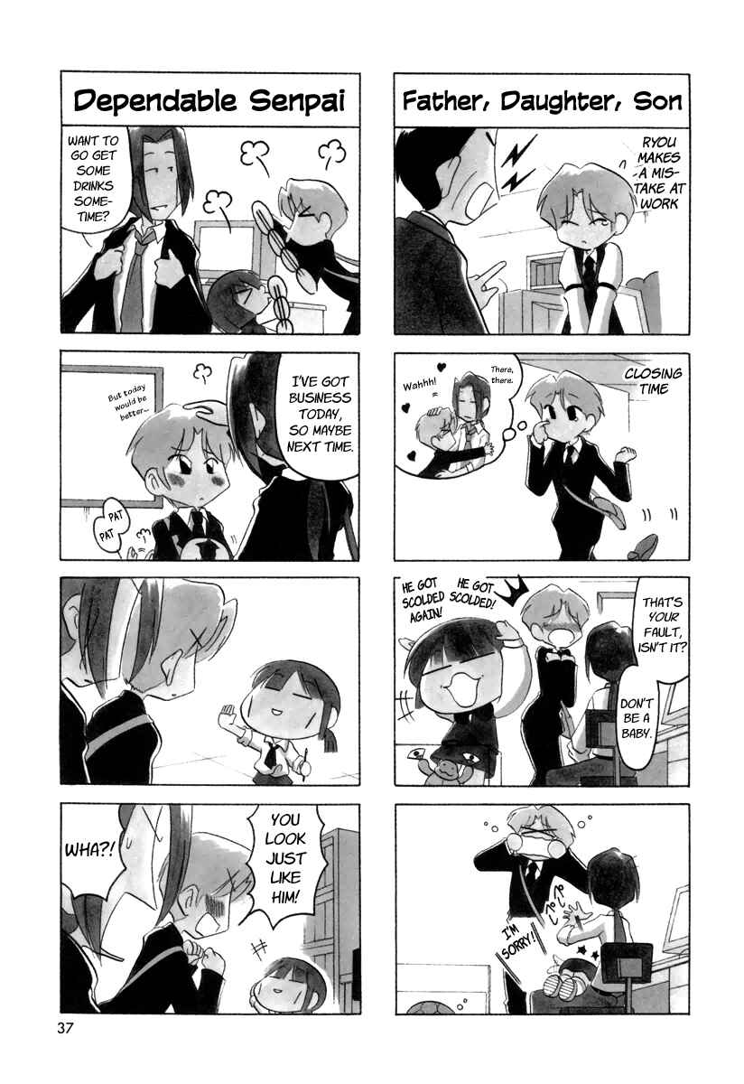 Page 5 Chapter 22 Ganbare! Memeko-chan