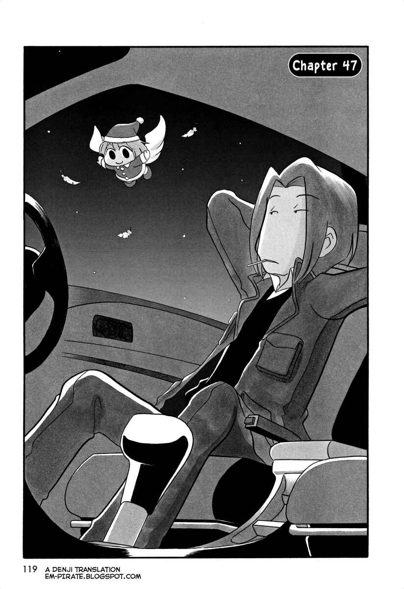 Page 1 Chapter 47 Ganbare! Memeko-chan