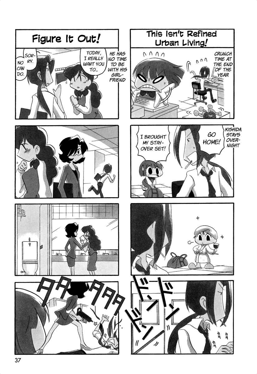 Page 2 Chapter 38 Ganbare! Memeko-chan