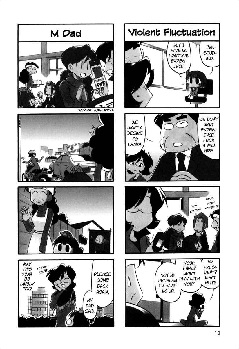 Page 12 Chapter 48 Ganbare! Memeko-chan