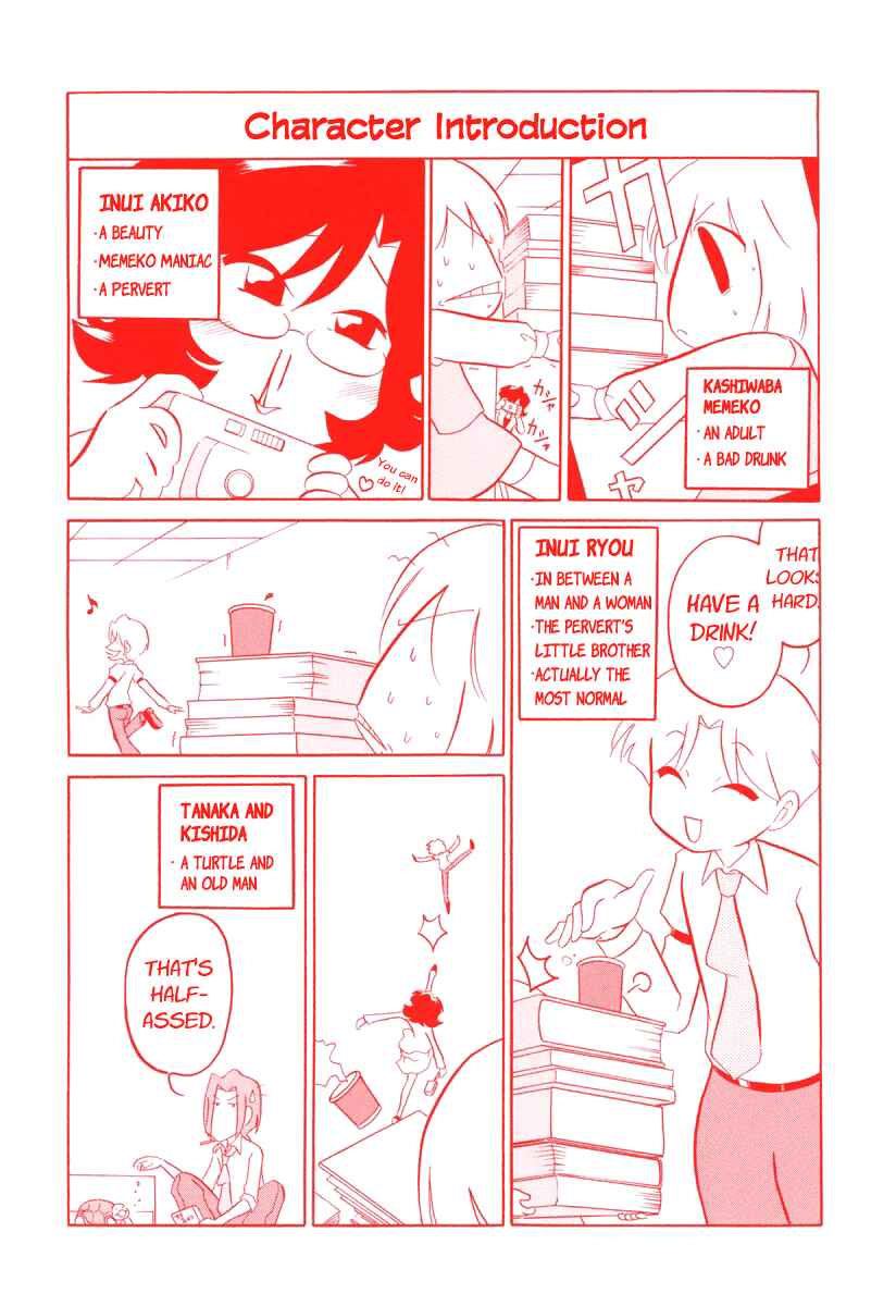 Page 4 Chapter 48 Ganbare! Memeko-chan